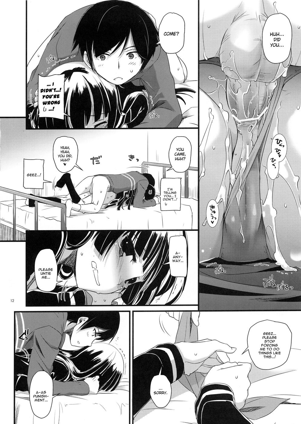 Hentai Manga Comic-D.L. action 73-Read-11